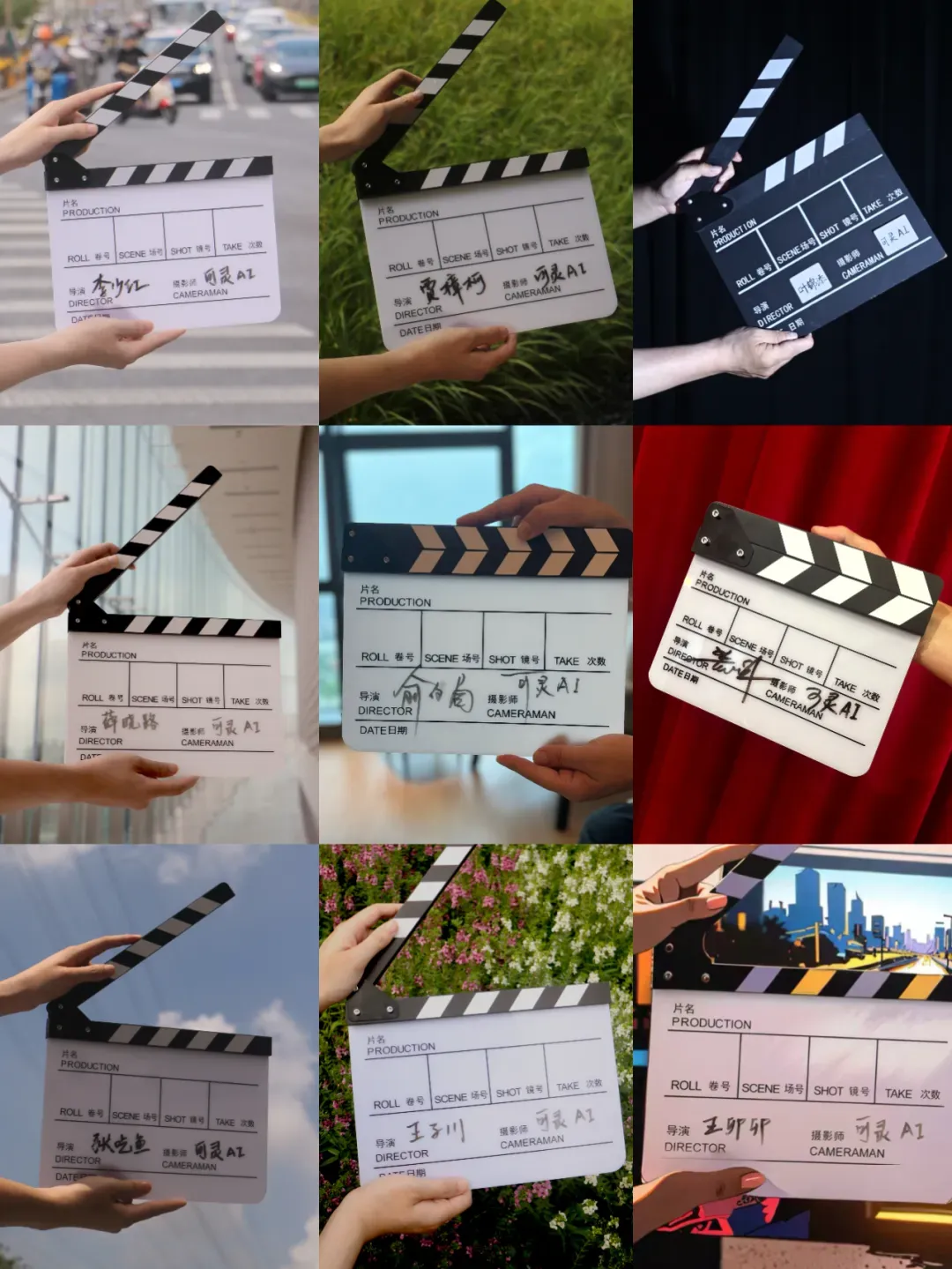 快手可灵AI 9 位知名导演开始拍摄他们各自的首部 AIGC 电影短片