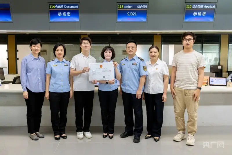 北京市发出首张“具身智能机器人食品经营许可证”