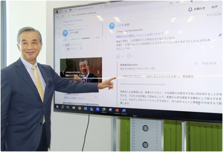 日本Nojima 推出“AI 社长”，用于培养公司内部人