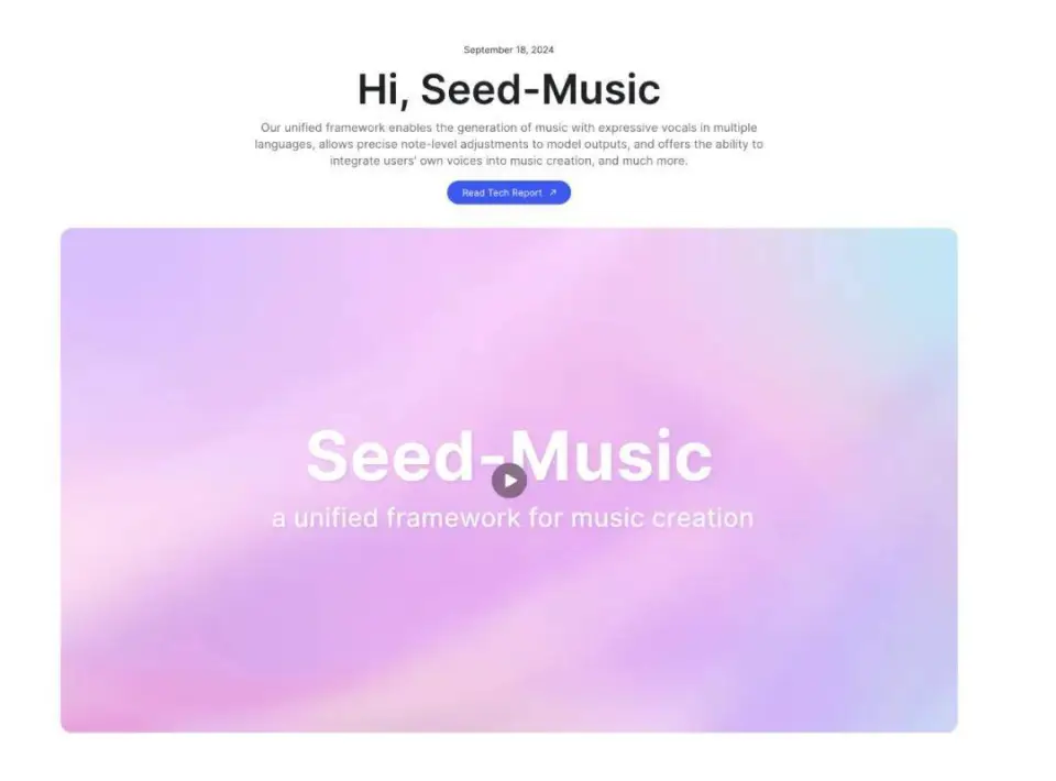 字节推音乐生成神器 Seed-Music 支持多样化输入和精确控制