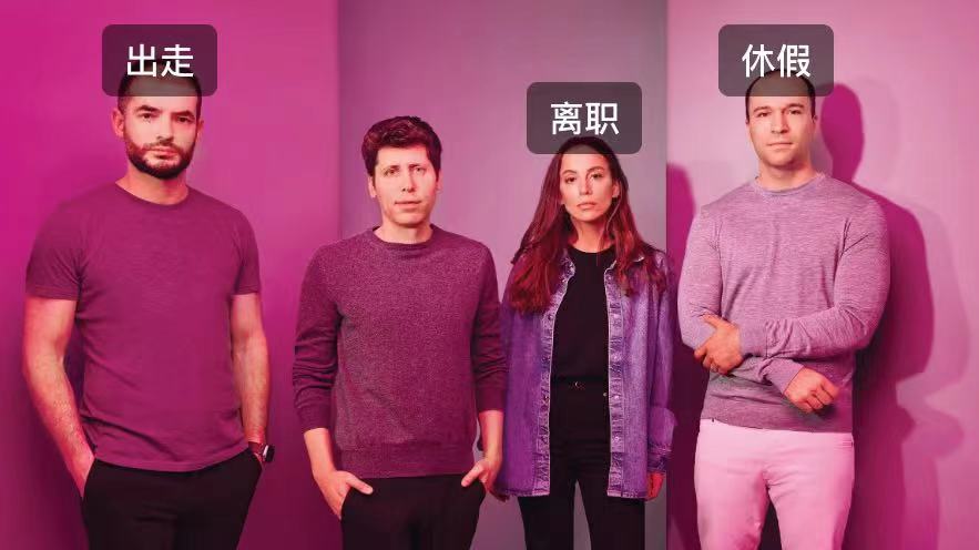 OpenAI CTO Mira Murati 辞职，AI 行业再掀波澜