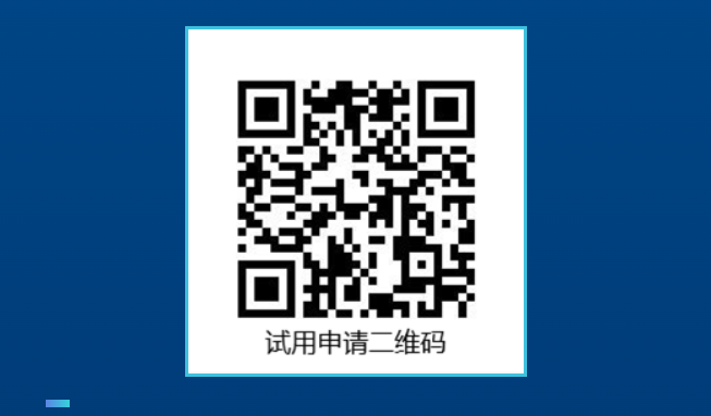 “AI助我一笔之力”信息素养知识竞赛，机构单位可扫描二维码申请试用