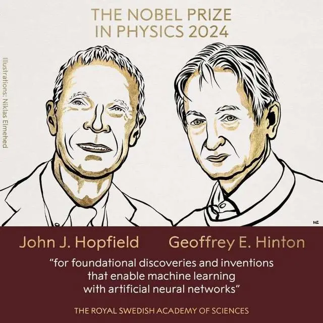 2024 诺贝尔物理学奖揭晓：机器学习奠基人 John J. Hopfield 和 Geoffrey E. Hinton 获奖