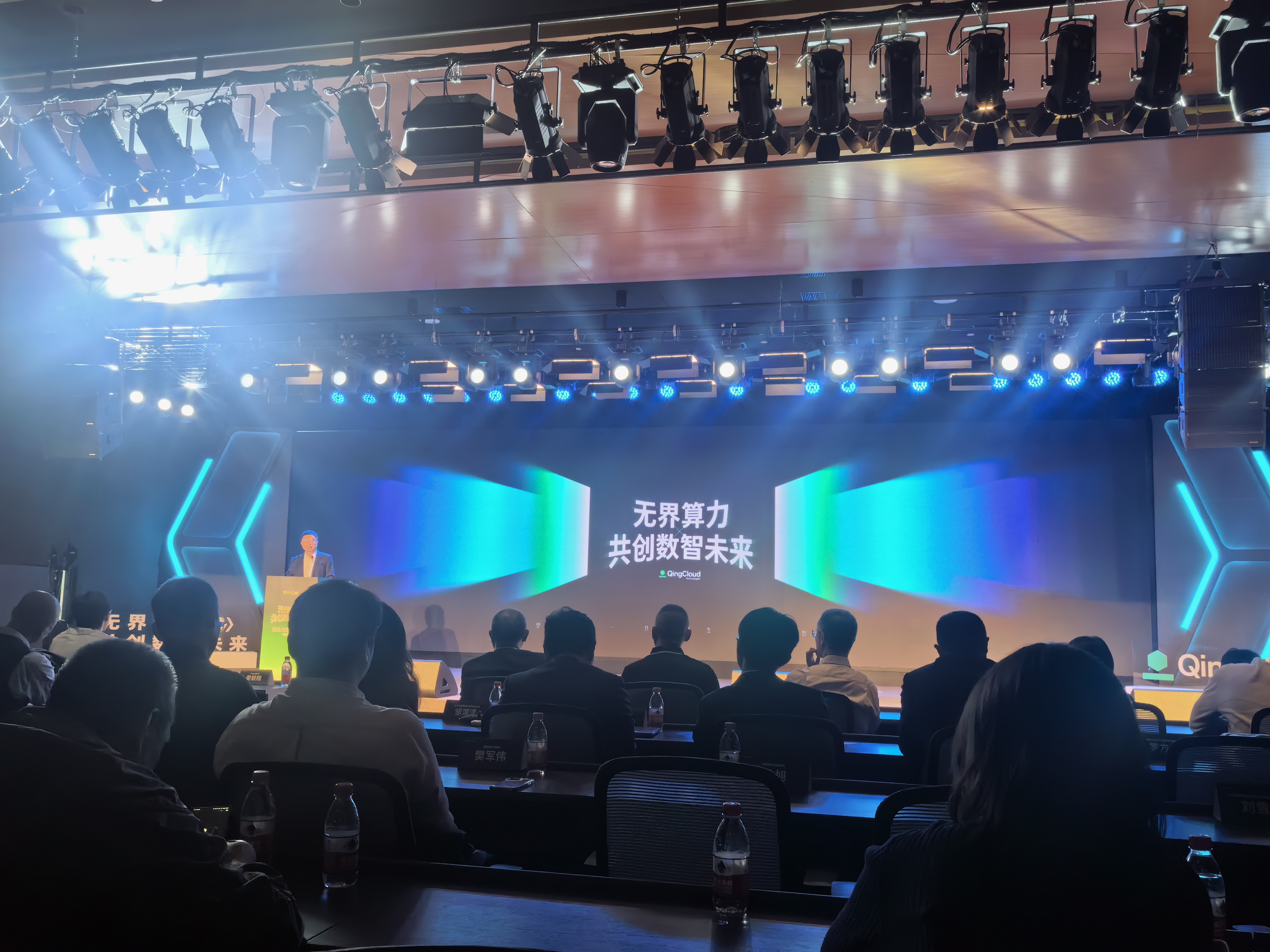 青云2024 AI算力发布会：打造智算基石，支持AI+全场景落地