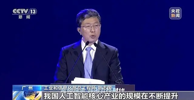 我国人工智能核心产业规模不断提升，注册用户超6亿