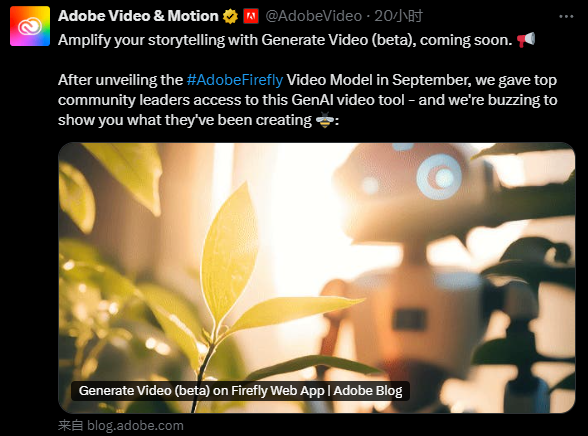 Adobe推出Firefly视频AI模型，加码生成式人工智能竞争