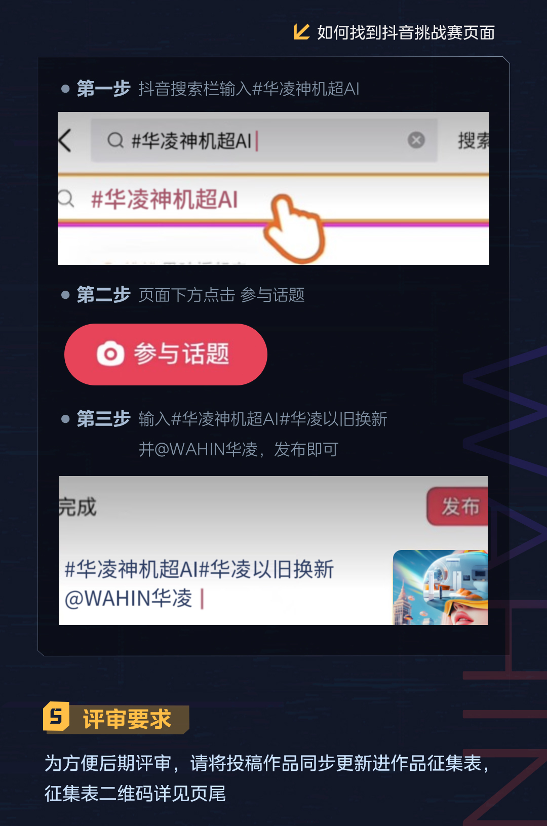 美的