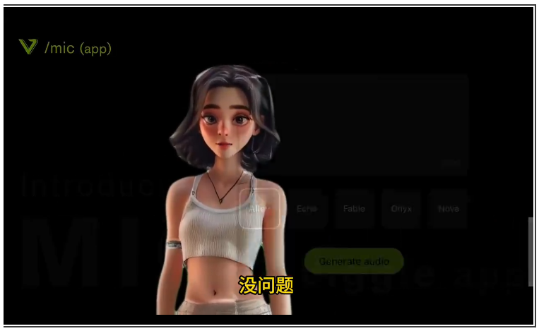 Viggle AI再推新功能 可通过录制声音让角色说话