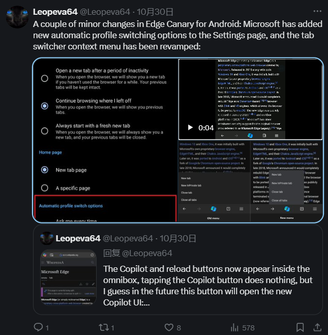 Chrome 浏览器增强保护模式引入人工智能