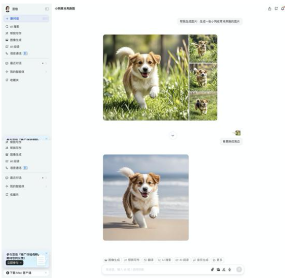 豆包大模型团队正式发布图像编辑模型SeedEdit 用嘴P图成真!