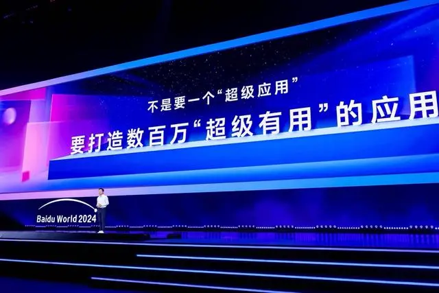 百度秒哒：让编程变得触手可及