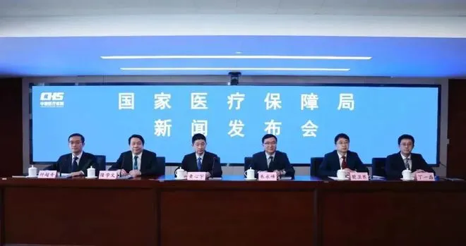 国家医保局召开新闻发布会 人工智能辅助诊断首次被列入价格构成