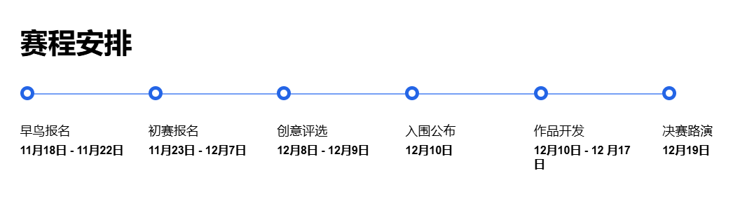 亚马逊云科技：第三届中国生成式AI应用创新挑战赛火爆开启