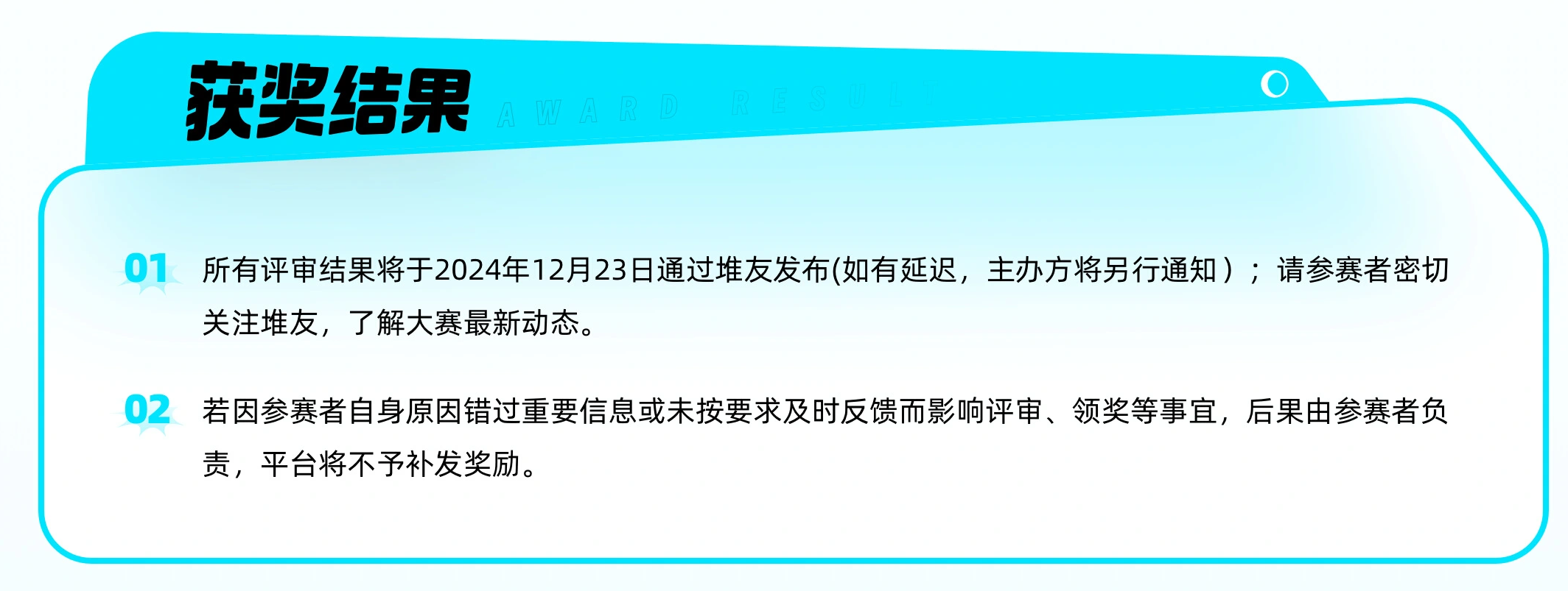 智绘政务·三晋通办：山西省政务AI智能助理创意设计大赛获奖通知