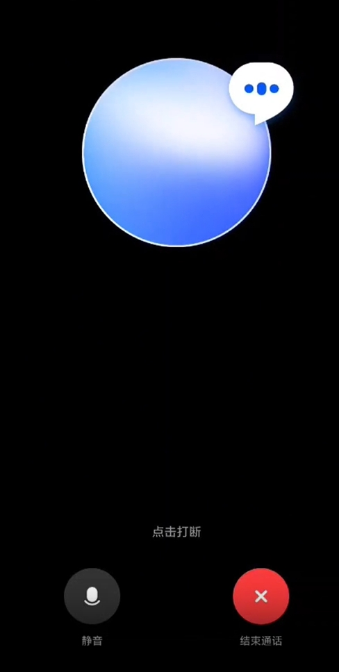 阶跃星辰发布千亿参数语音大模型Step-1o