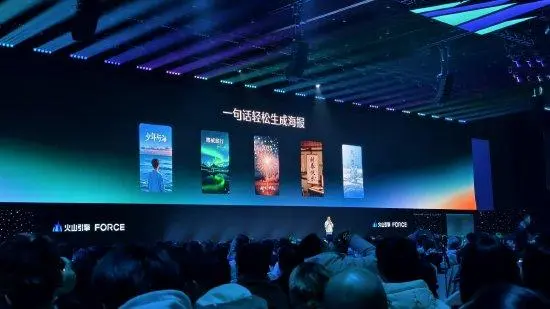 即梦AI推出海报生成新功能，一键实现静态到动态的转变