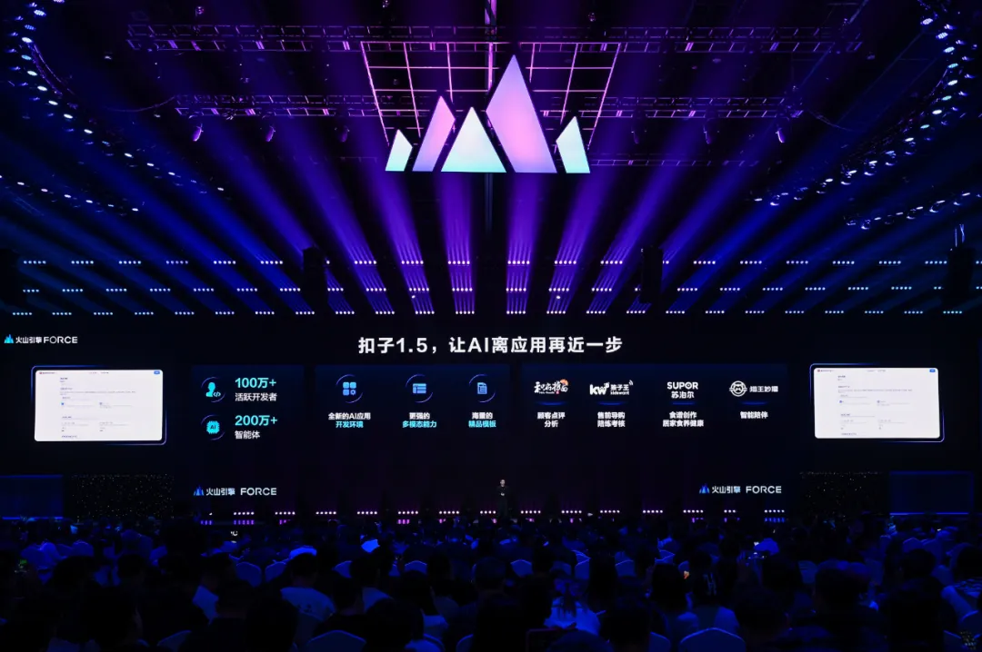 扣子1.5版震撼发布，支持多模态能力并兼容豆包新模型