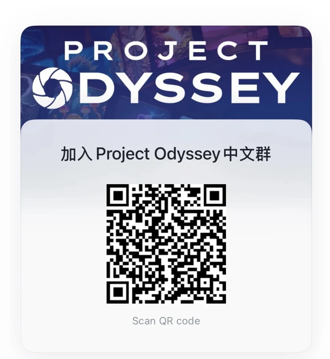 CCS X WaytoAGI Project Odyssey参赛社群