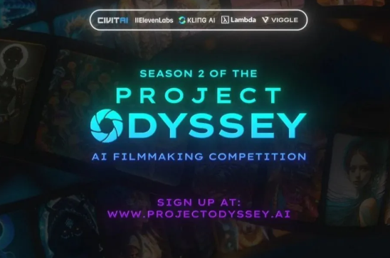 AI大赛推荐：Project Odyssey全球AI电影大赛第二季
