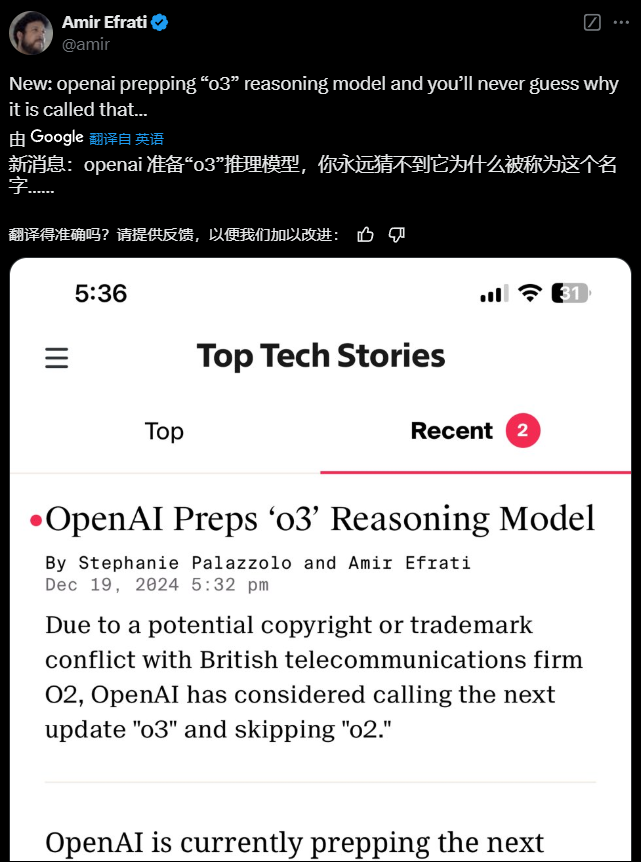 OpenAI“o3”模型