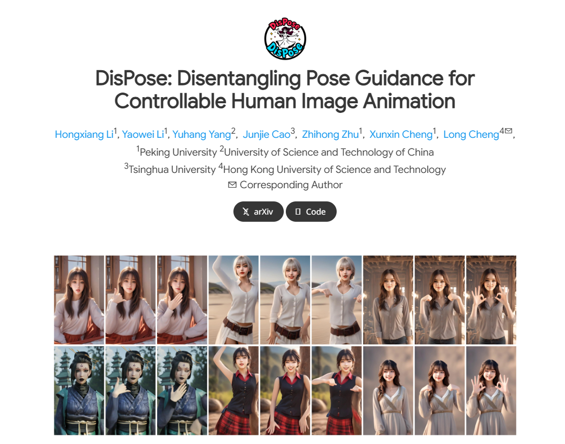 DisPose技术突破：简单上传动作视频，选定目标人物，瞬间实现精准舞蹈动作复制