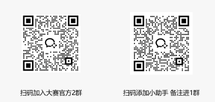 首个AI非遗版春节“非遗贺春”魔多蛇年春节AI模型创作大赛社群二维码