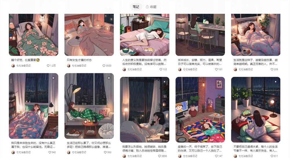 AI赋能动漫创作