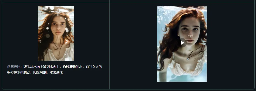 可灵 1.5 模型支持「尾帧生成」示例图2