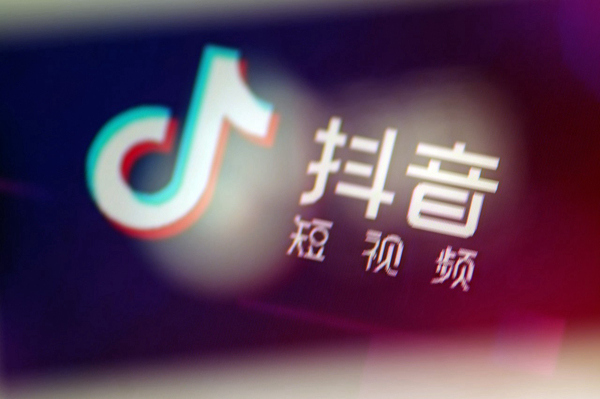 2024年抖音直播治理报告：部署先进音频审查模型，加强违规内容监管力度