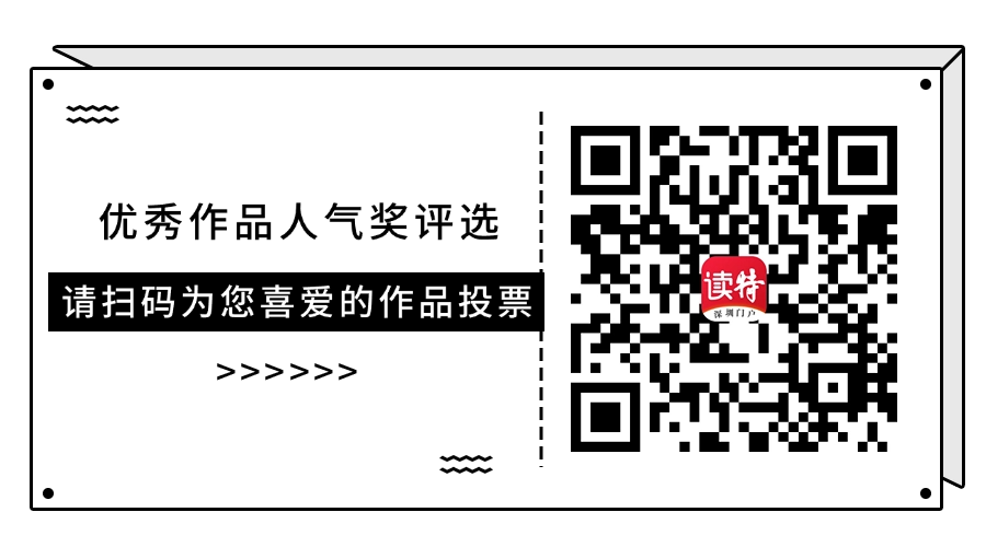 “AI画深圳”大赛优秀作品人气奖投票也同步开启。网友只需扫描海报上的二维码