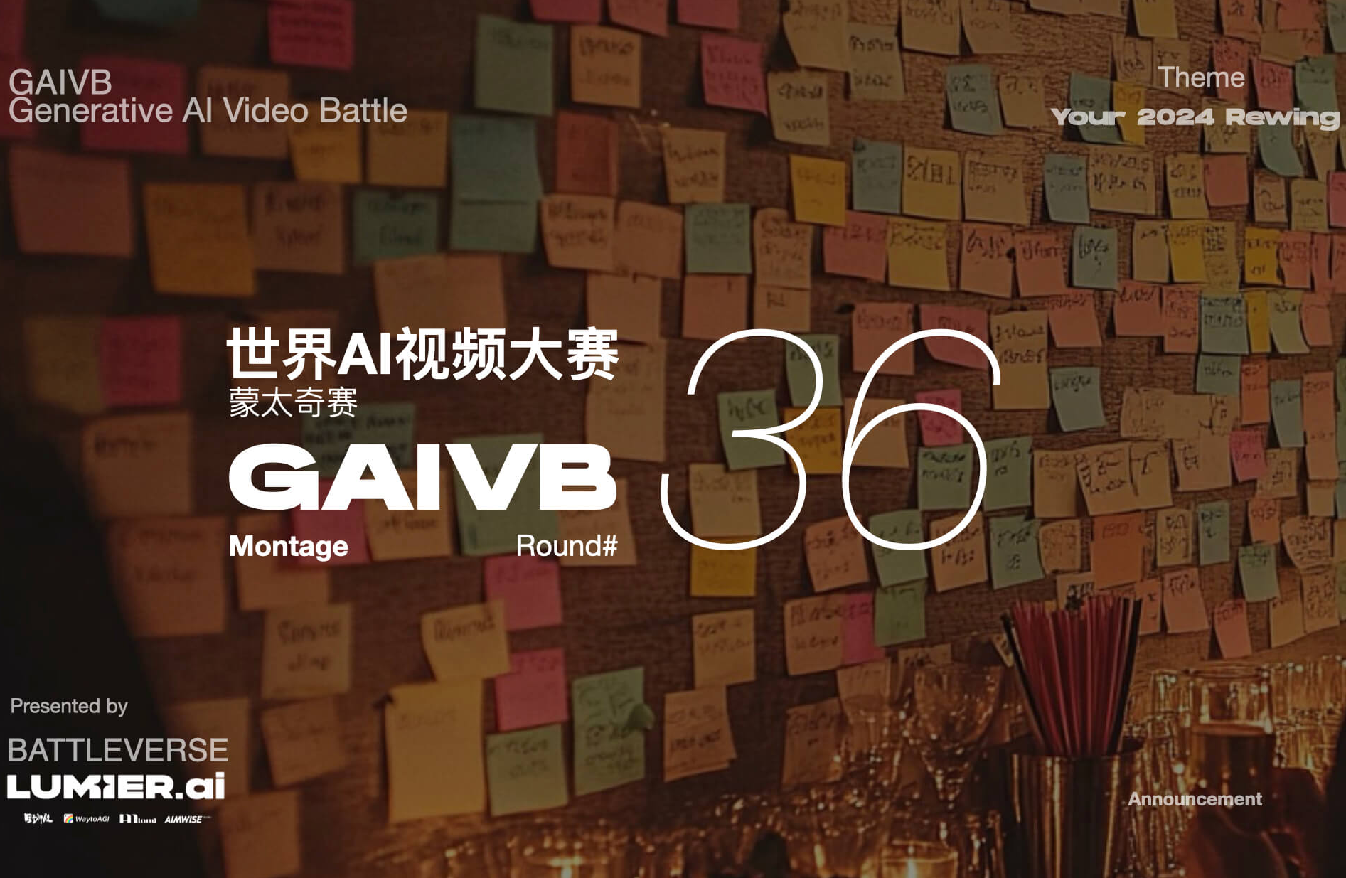 AIGC大赛：可灵AI你的2024·视频挑战大赛火热进行中....