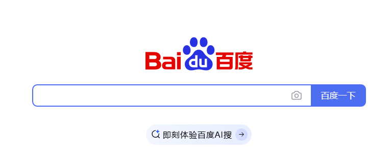百度Web端首页新添“AI搜”入口，文心大模型能力全面融合