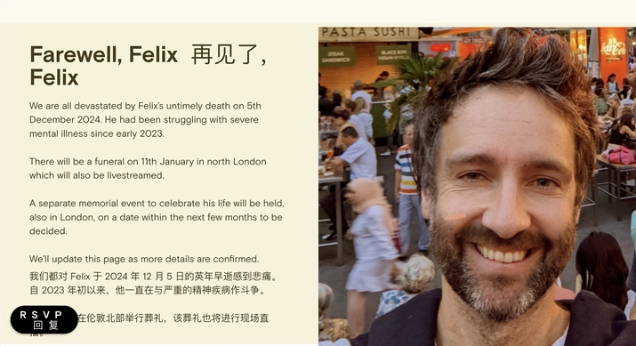 DeepMind科学家Felix Hill去世,AI圈哀悼并关注心理健康