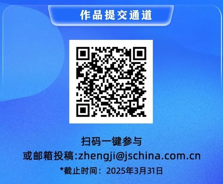 “新华杯”新体创意大赛—“AI你·清江浦”设计作品征集作品提交方式