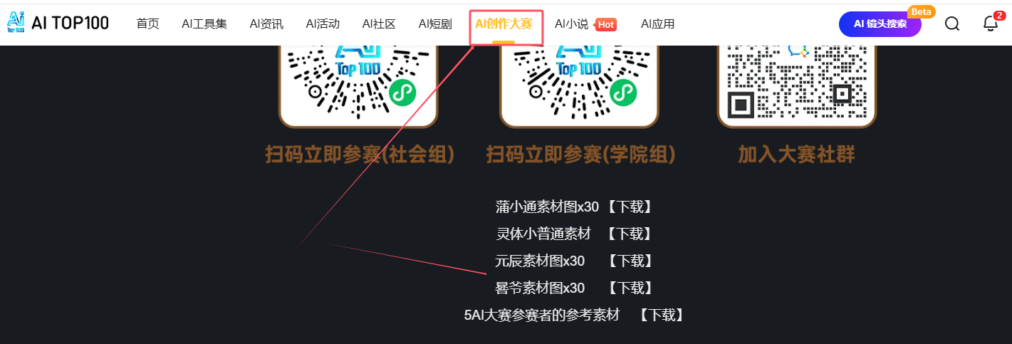 岁时国风素材包下载