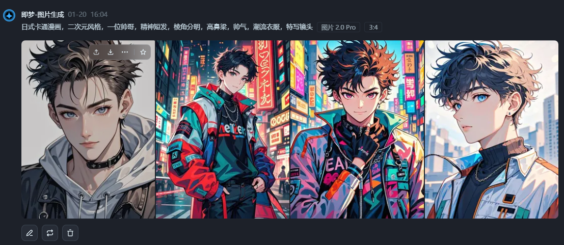 即梦AI