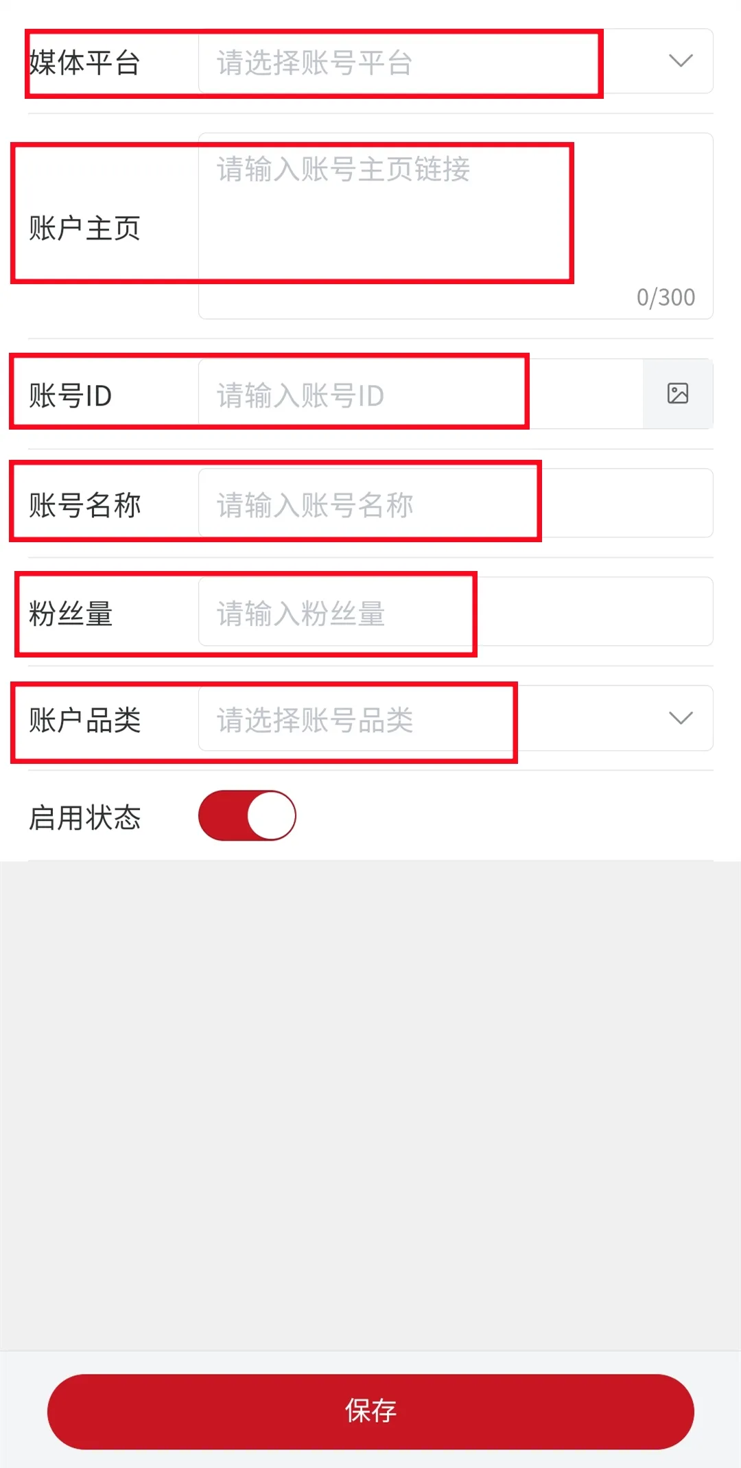 小说平台注册流程