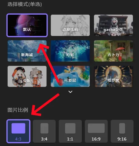 意间AI