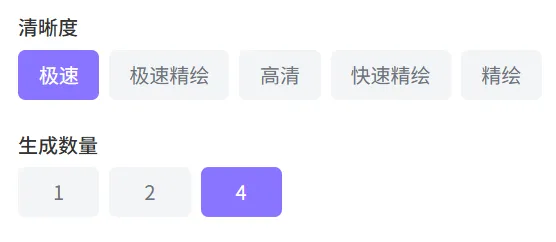 意间AI
