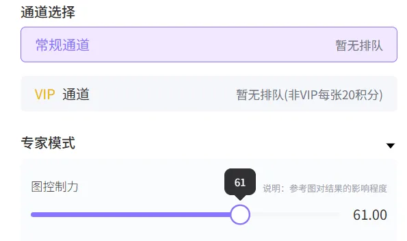 意间AI