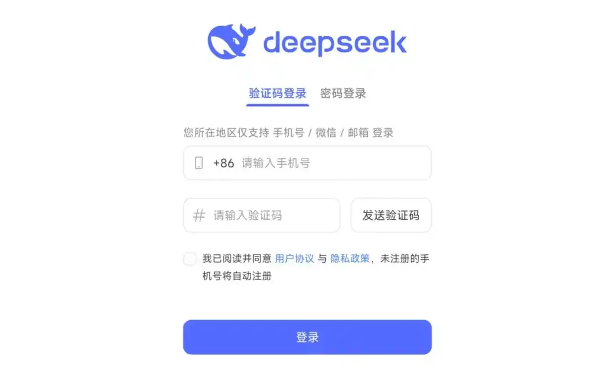 deepseek