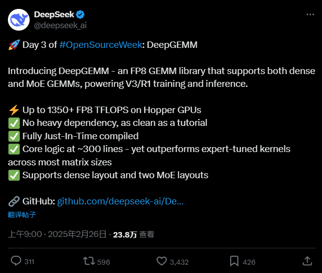 DeepSeek开源第三天：DeepGEMM，为大模型计算提速