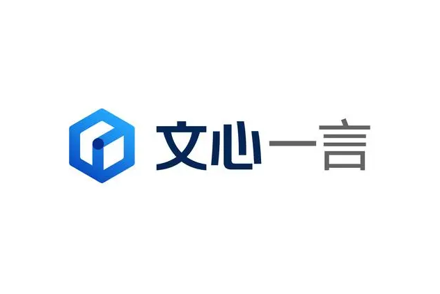 百度文心4.5要来了！3月中旬见，推理和多模态能力大升级！