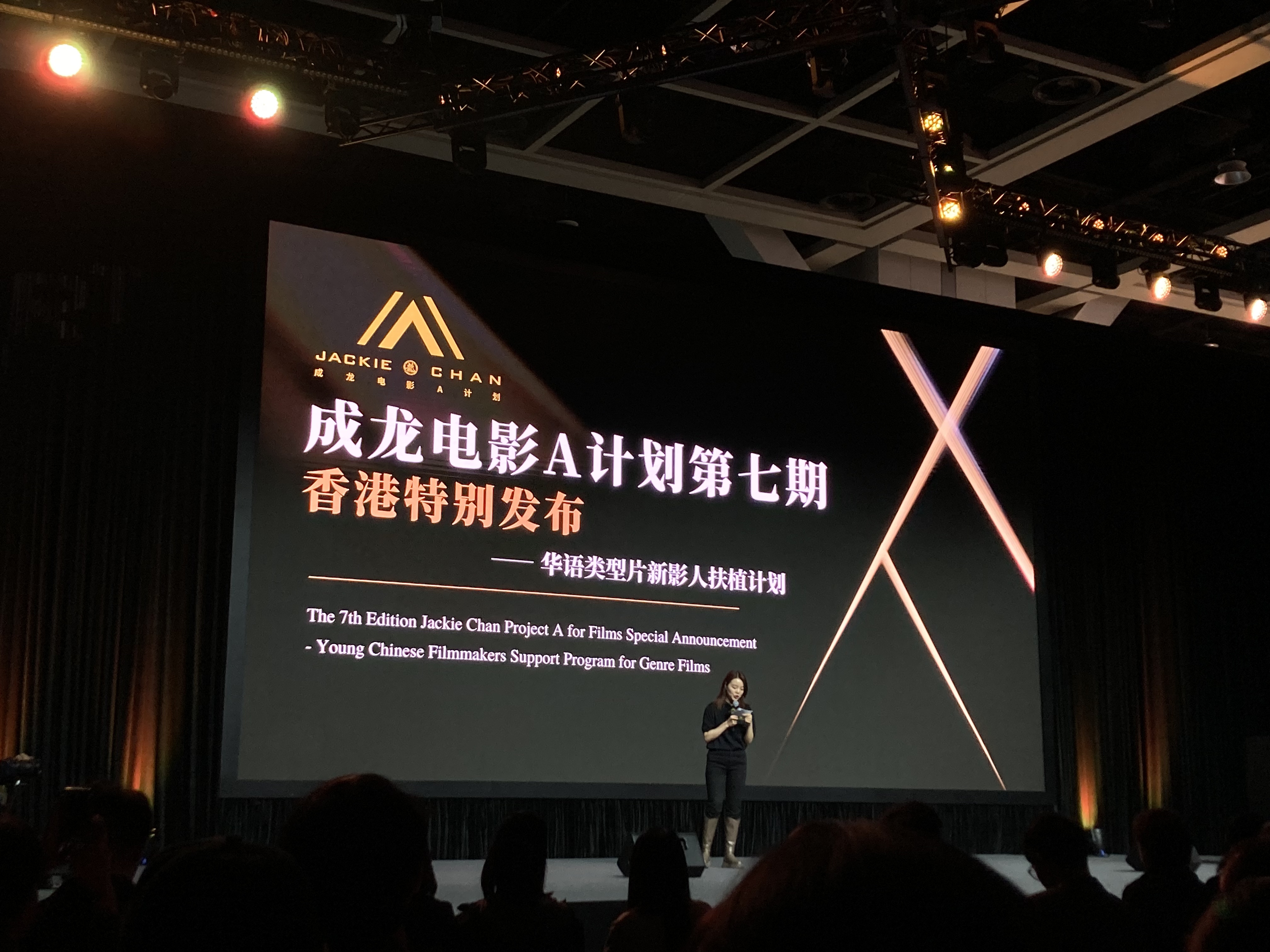 成龙电影A计划联手可灵AI