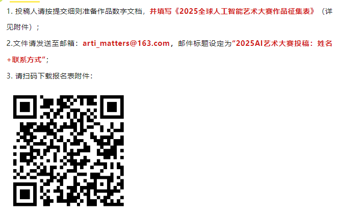 报名方式