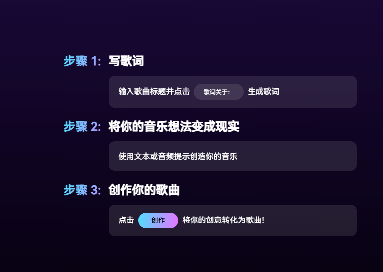 昆仑万维MurekaO1