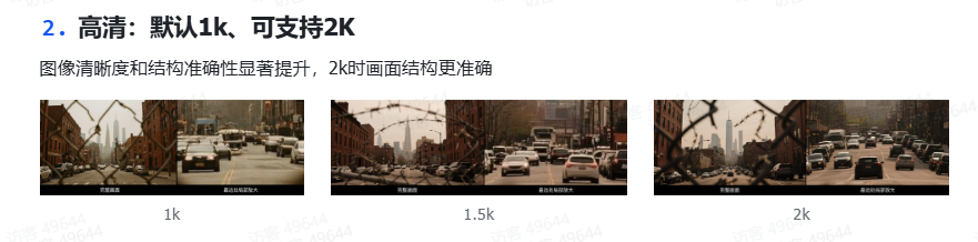 即梦AI图片3.0模型