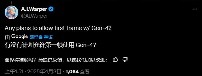 Gen-4 