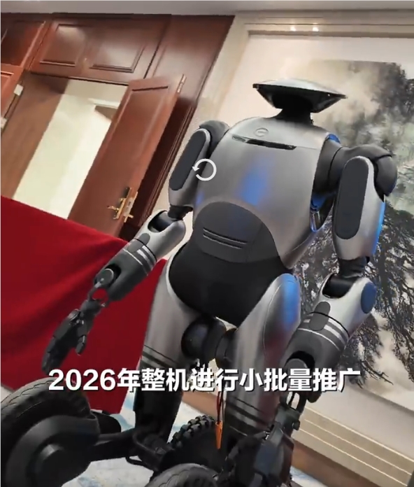 广汽人形机器人GoMate