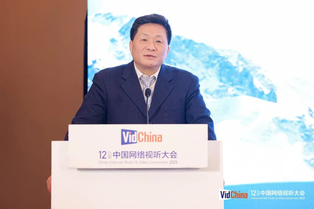 国家广电总局发展研究中心党委书记、主任祝燕南